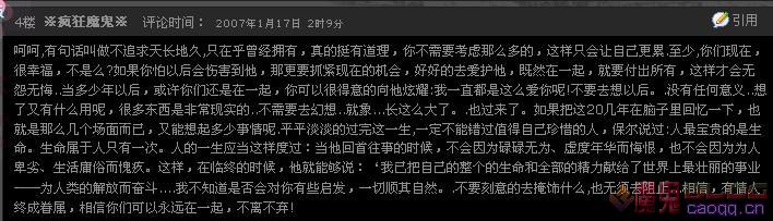 open_img('attachments/200705/0675569220.jpg')