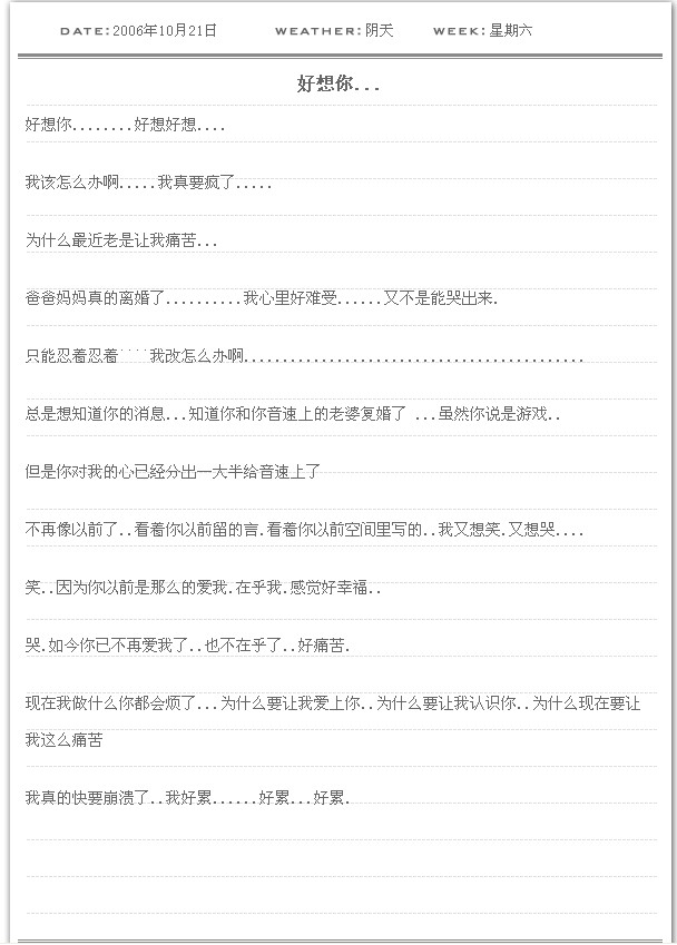 open_img('attachments/200705/8410239431.jpg')