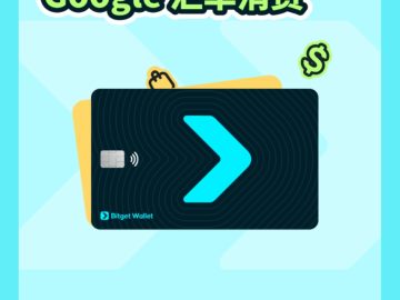 Bitget Wallet 下载与邀请码绑定指南：新手安装、绑定和使用提醒 封面图