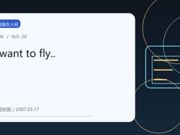 I want to fly.. 缩略图